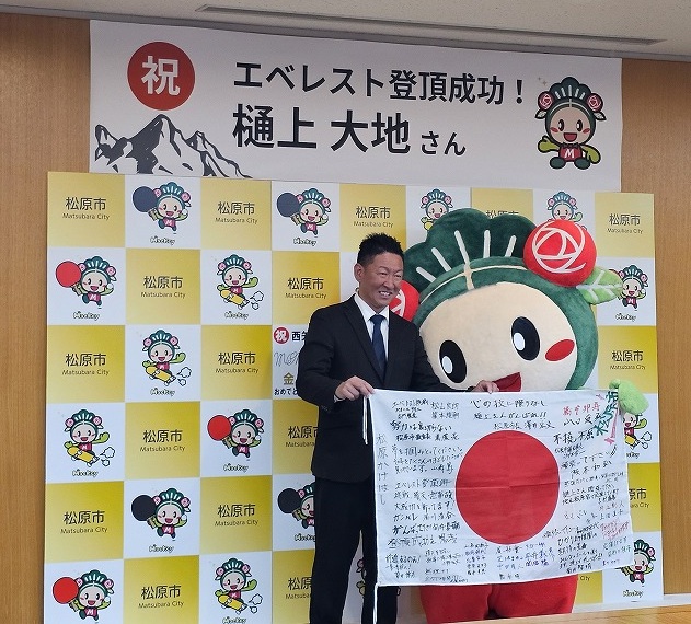 サムネイル画像